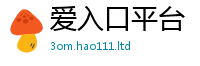 2025新澳门免费传真且2025新奥天天开好彩新奥好彩免费
